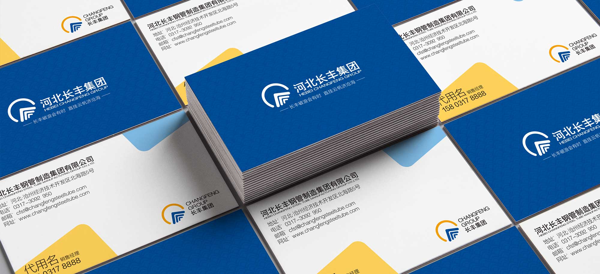 长丰集团展示图-12f