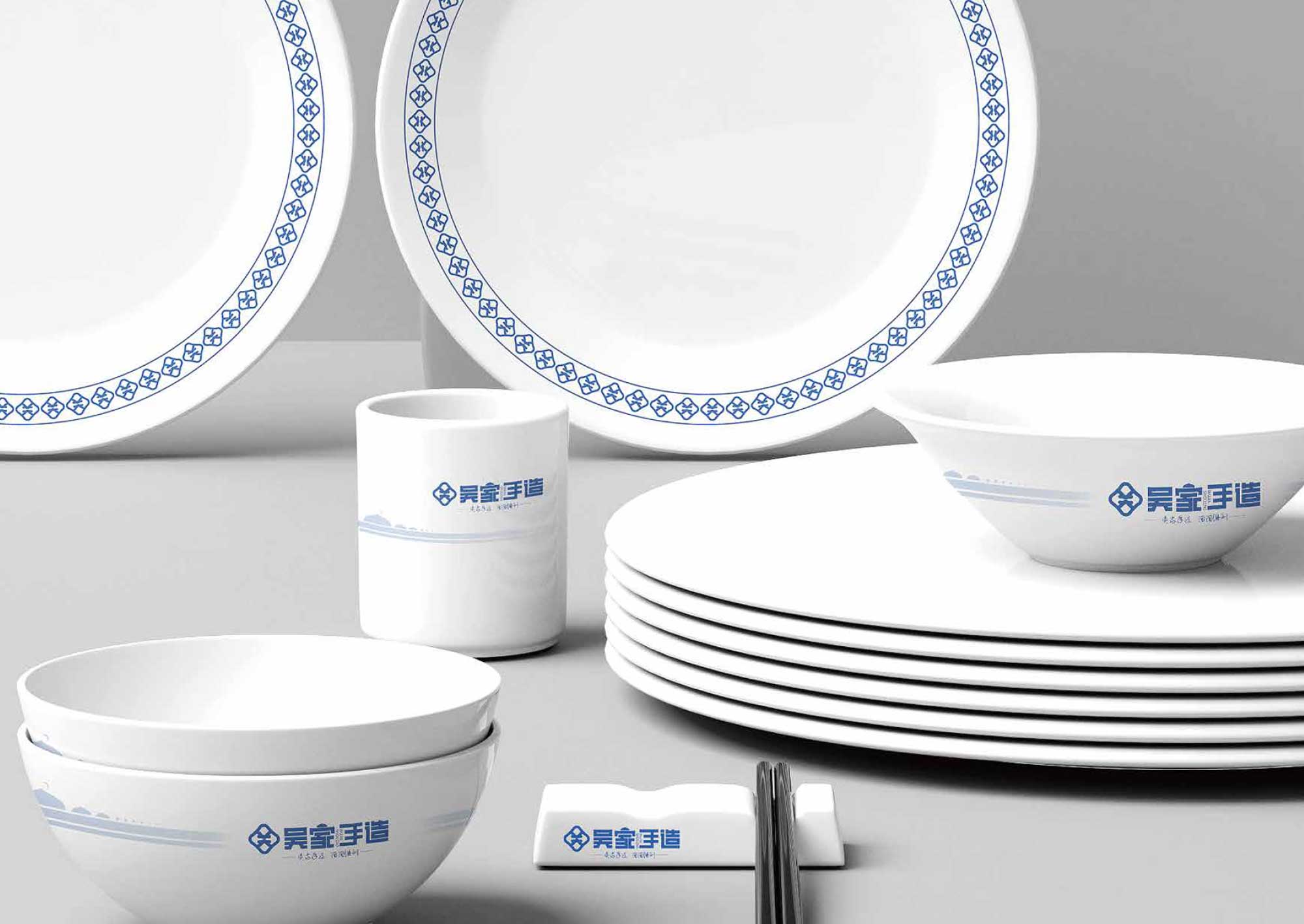 wujia-15